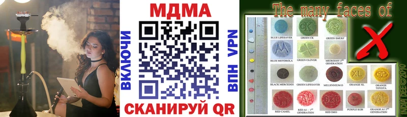 магазин наркотиков Тверь MDMA VHQ