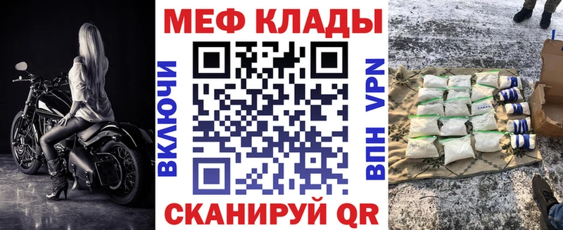 купить   Тверь  Меф mephedrone 