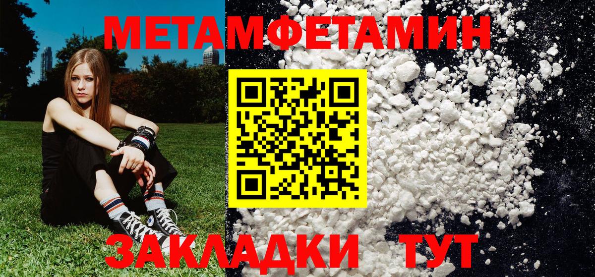 Первитин витя  Первитин  Тверь  Первитин витя  Вход с VPN 