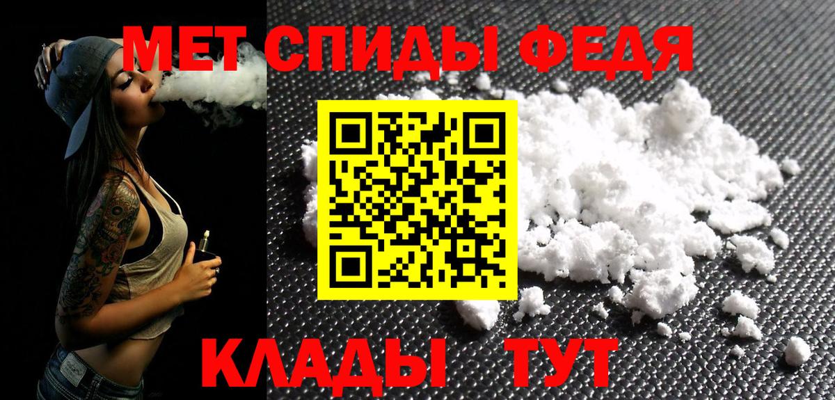 Первитин мет Тверь