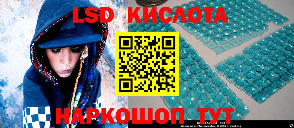 Тверь  Марки N-bome 1500мкг  Вход с VPN 