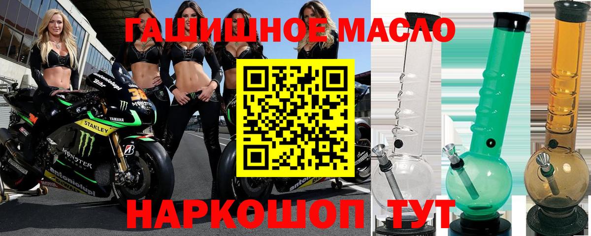 ТГК вейп Тверь