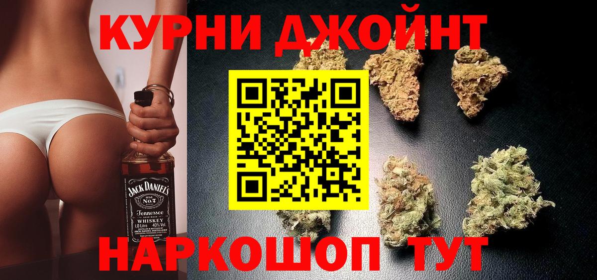 Конопля сатива  Шишки марихуана план  Тверь  Вход с VPN  Конопля Amnesia 